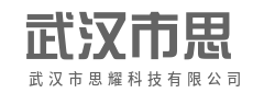 精准感知,看见数据的温度-武汉市思耀科技有限公司